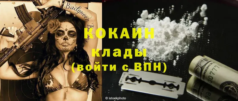 где продают   Асино  KRAKEN tor  Cocaine Боливия 