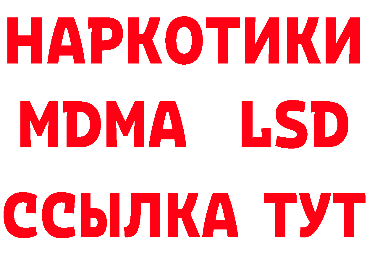 Дистиллят ТГК жижа зеркало дарк нет мега Асино