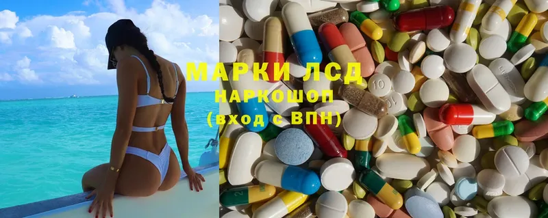 маркетплейс состав  Асино  Лсд 25 экстази ecstasy 