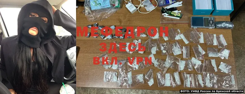 МЯУ-МЯУ mephedrone  MEGA как зайти  Асино 